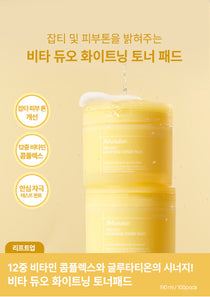 JMsolution Vita Duo Whitening Toner Pads — official gallery detail 5
