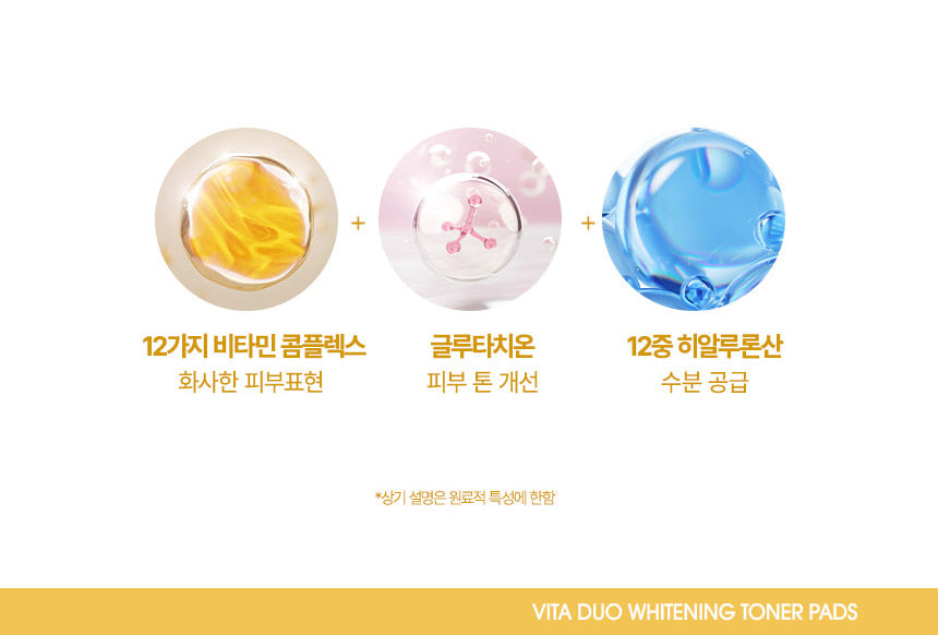 JMsolution Vita Duo Whitening Toner Pads — official gallery detail 6