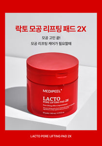 Medi-Peel Lacto Pore Lifting Pad 2X — Official gallery 4