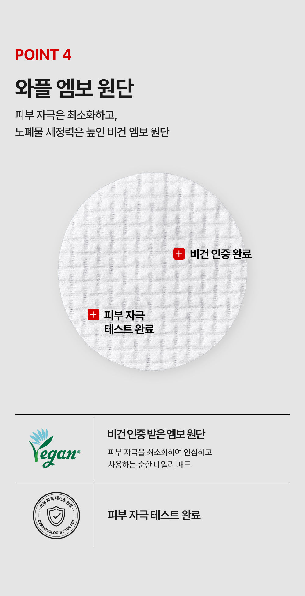Medi-Peel Lacto Pore Lifting Pad 2X — Official gallery 9