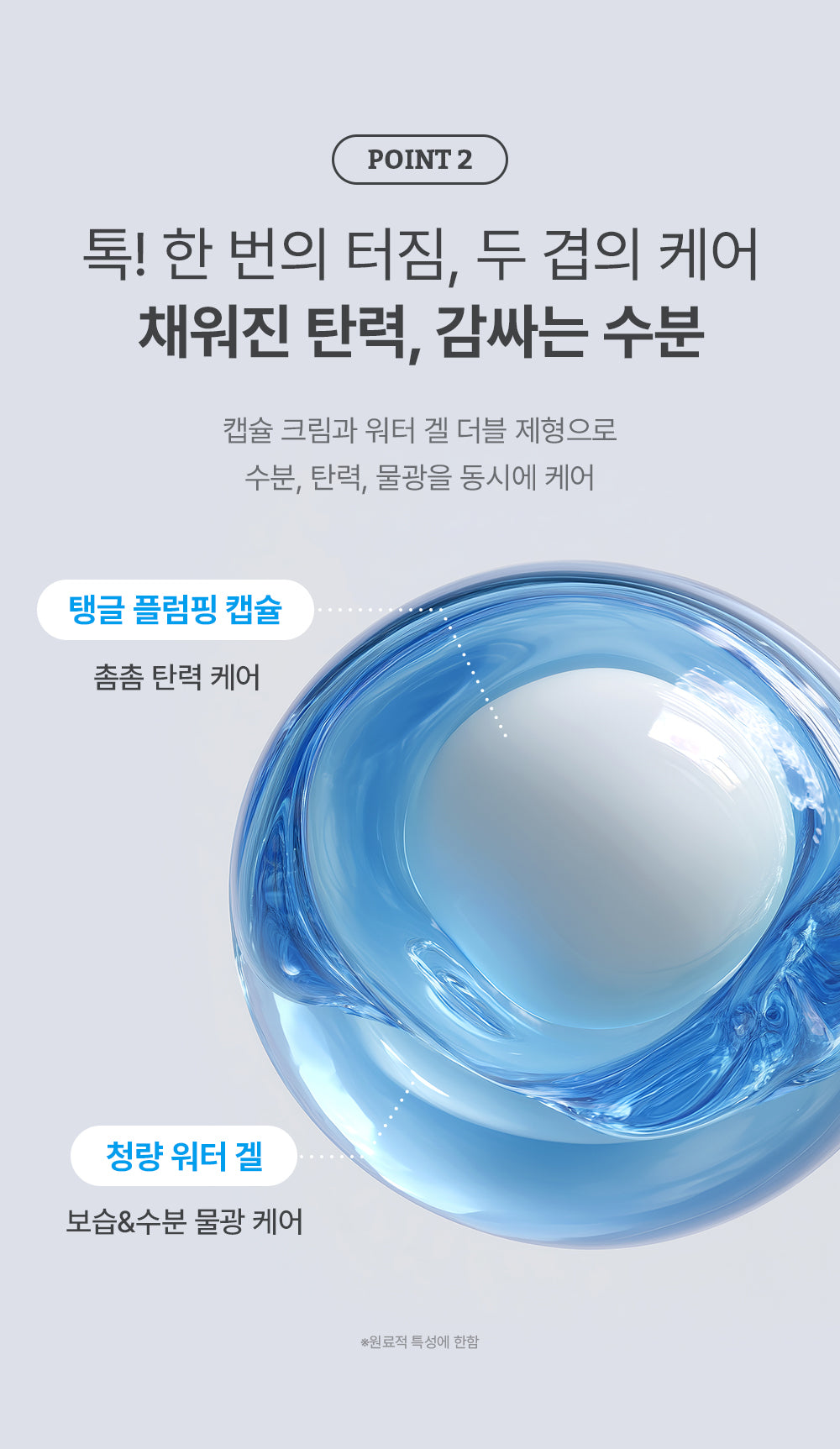 Medi-Peel PDRN Hyal Drop Gel Cream — Official gallery 8