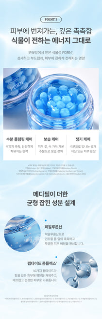 Medi-Peel PDRN Hyal Drop Gel Cream — Official gallery 11