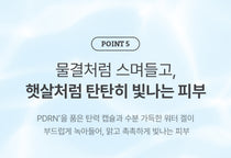 Medi-Peel PDRN Hyal Drop Gel Cream — Official gallery 13
