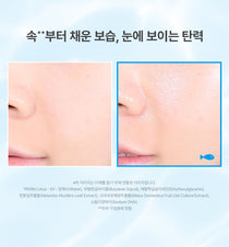 Medi-Peel PDRN Hyal Drop Gel Cream — Official gallery 15
