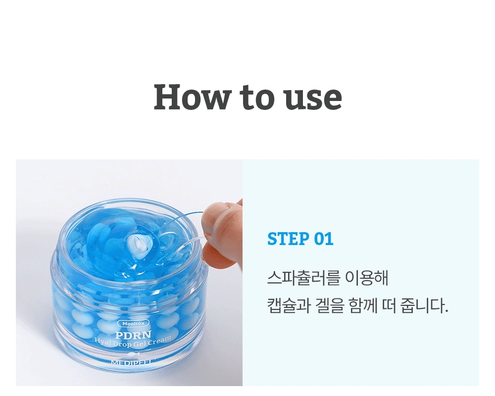 Medi-Peel PDRN Hyal Drop Gel Cream — Official gallery 16