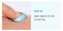 Medi-Peel PDRN Hyal Drop Gel Cream — Official gallery 17
