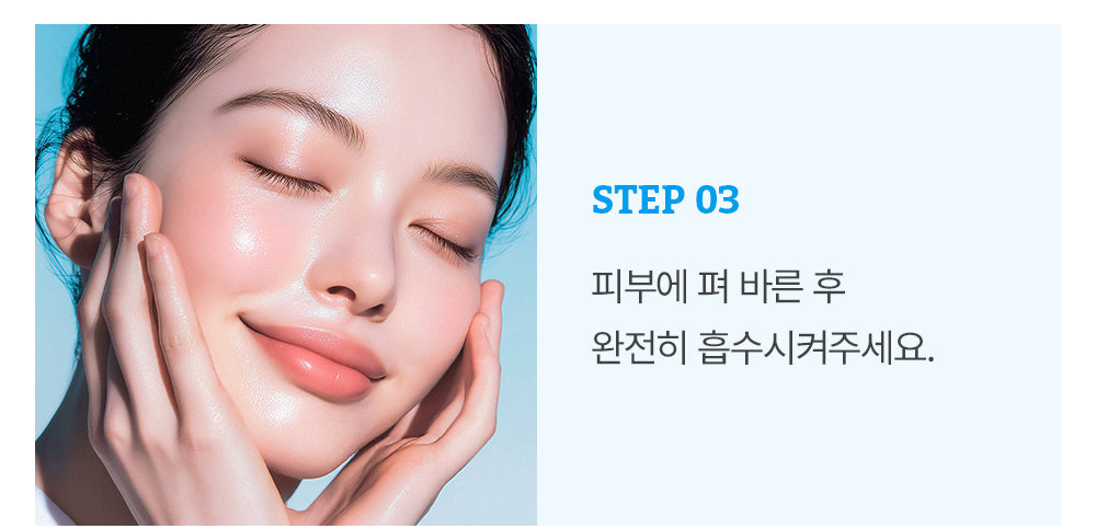 Medi-Peel PDRN Hyal Drop Gel Cream — Official gallery 18