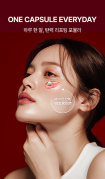 Medi-Peel Phyto Ex PDRN Lifting Shot Drop Gel Cream — Official gallery 3
