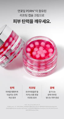 Medi-Peel Phyto Ex PDRN Lifting Shot Drop Gel Cream — Official gallery 4