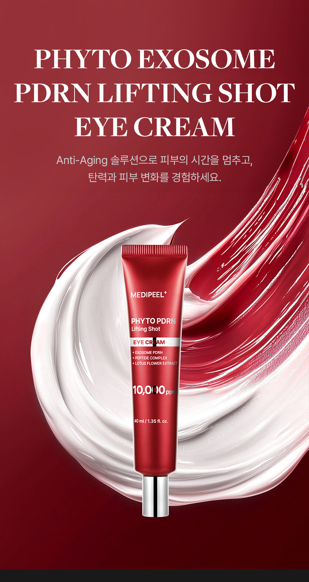 Medi-Peel Phyto Exosome PDRN Lifting Shot Eye Cream — Official gallery 2