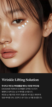 Medi-Peel Phyto Exosome PDRN Lifting Shot Eye Cream — Official gallery 3