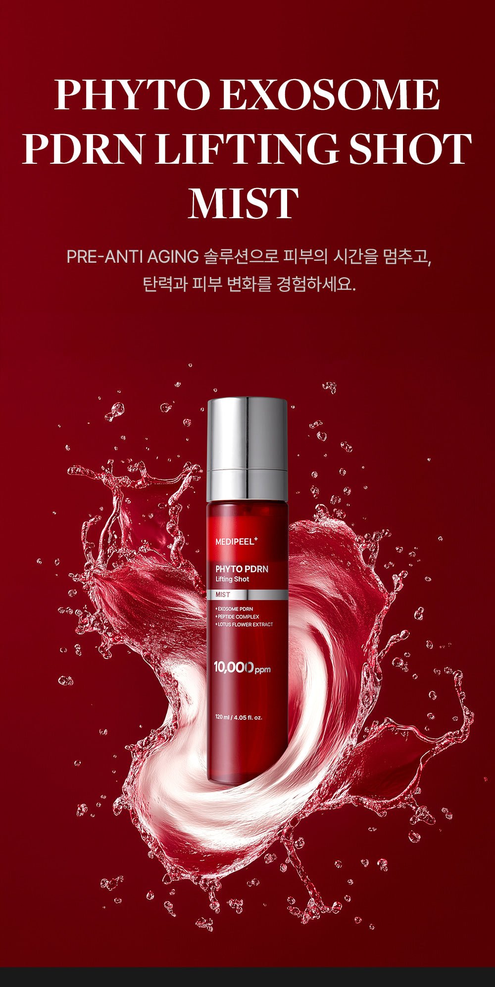 Medi-Peel Phyto Exosome PDRN Lifting Shot Mist — Official gallery 2