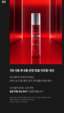 Medi-Peel Phyto Exosome PDRN Lifting Shot Mist — Official gallery 5