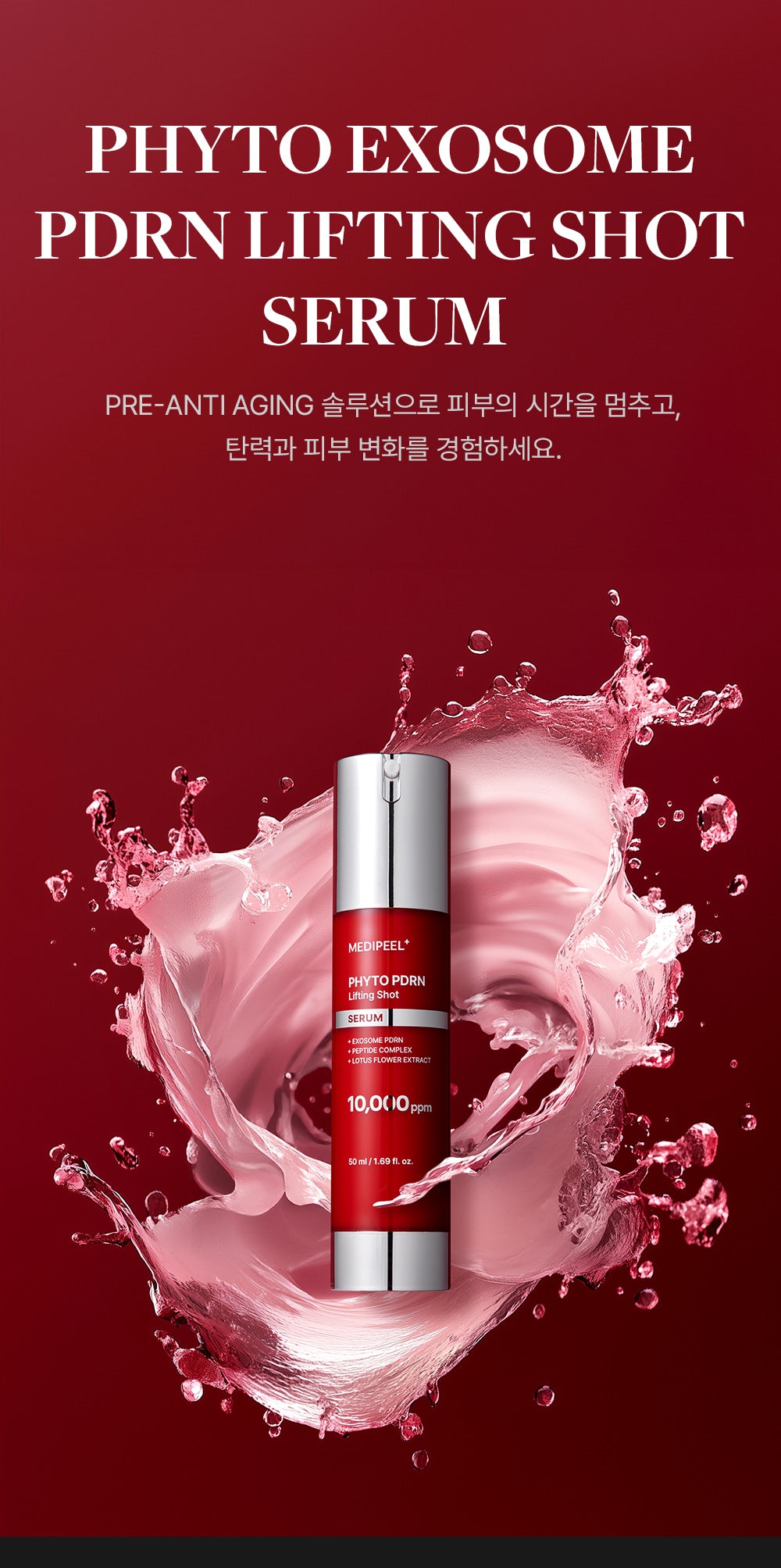 Medi-Peel Phyto Exosome PDRN Lifting Shot Serum — Official gallery 2