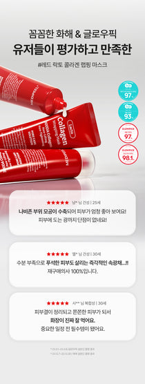 Medi-Peel Red Lacto Collagen Wrapping Mask — Official gallery 2