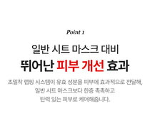 Medi-Peel Red Lacto Collagen Wrapping Mask — Official gallery 3