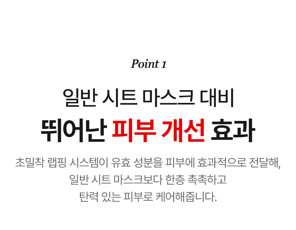 Medi-Peel Red Lacto Collagen Wrapping Mask — Official gallery 3