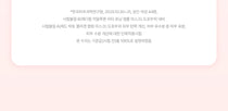Medi-Peel Red Lacto Collagen Wrapping Mask — Official gallery 7