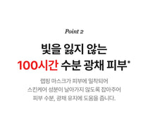 Medi-Peel Red Lacto Collagen Wrapping Mask — Official gallery 8