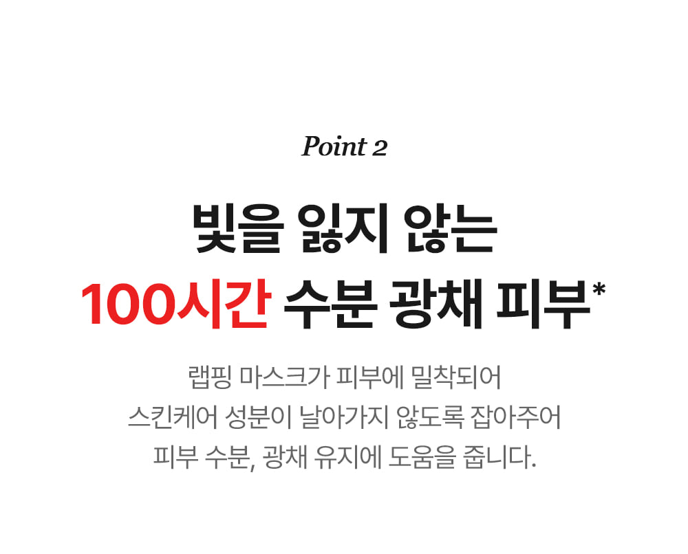 Medi-Peel Red Lacto Collagen Wrapping Mask — Official gallery 8
