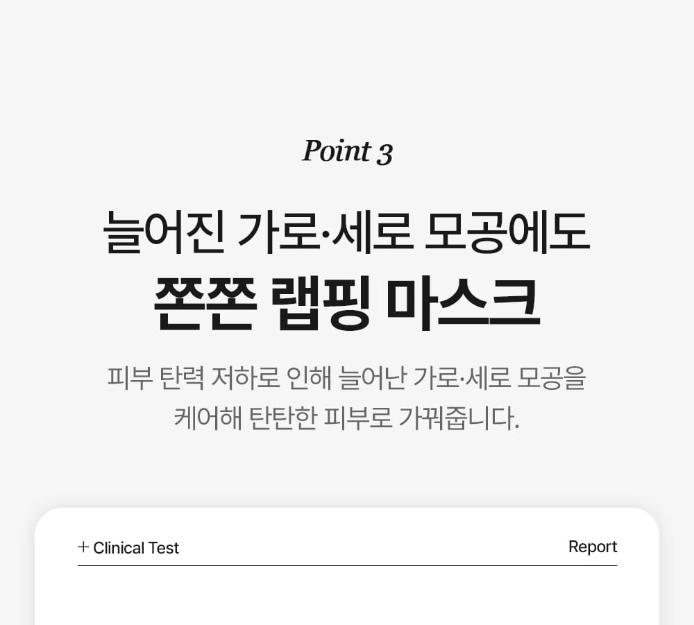 Medi-Peel Red Lacto Collagen Wrapping Mask — Official gallery 13