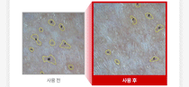 Medi-Peel Red Lacto Collagen Wrapping Mask — Official gallery 14
