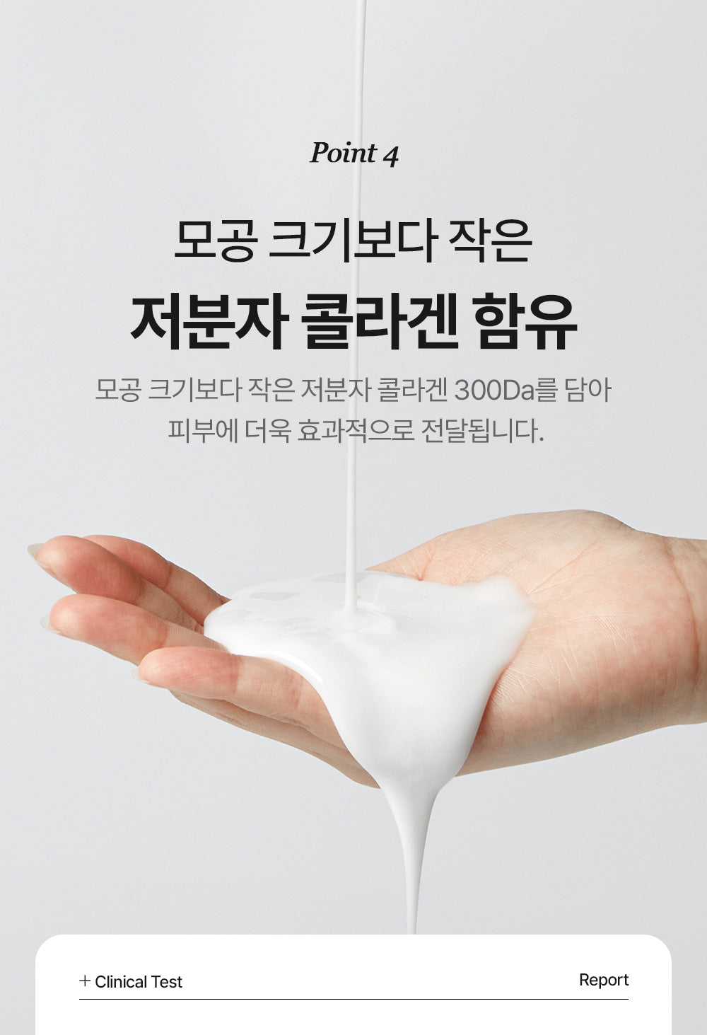 Medi-Peel Red Lacto Collagen Wrapping Mask — Official gallery 18