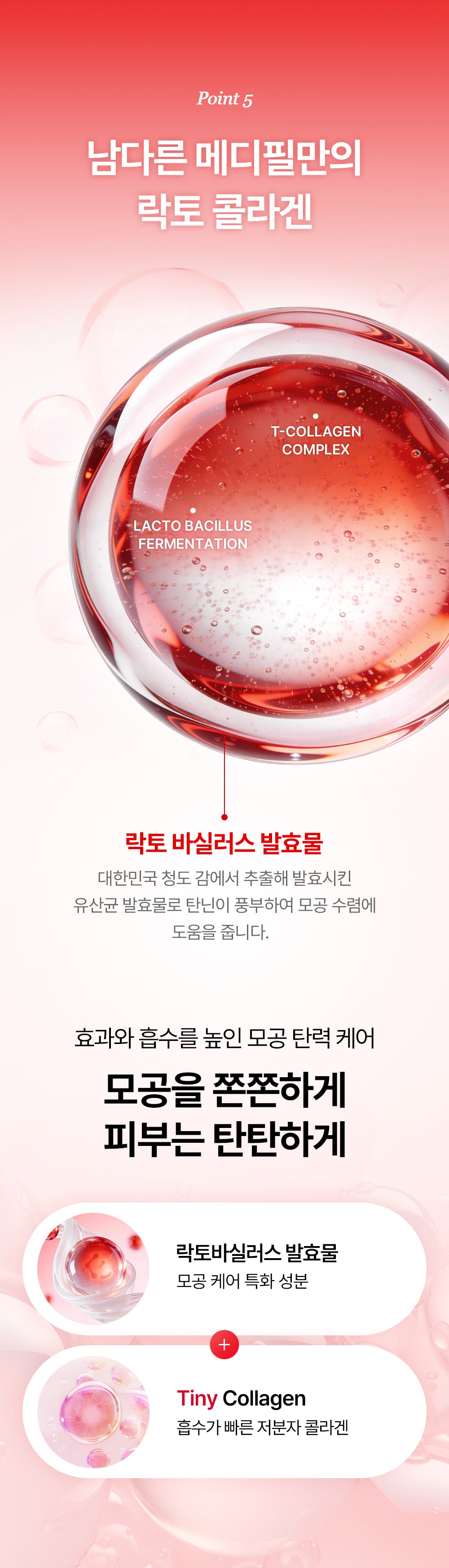 Medi-Peel Red Lacto Collagen Wrapping Mask — Official gallery 21