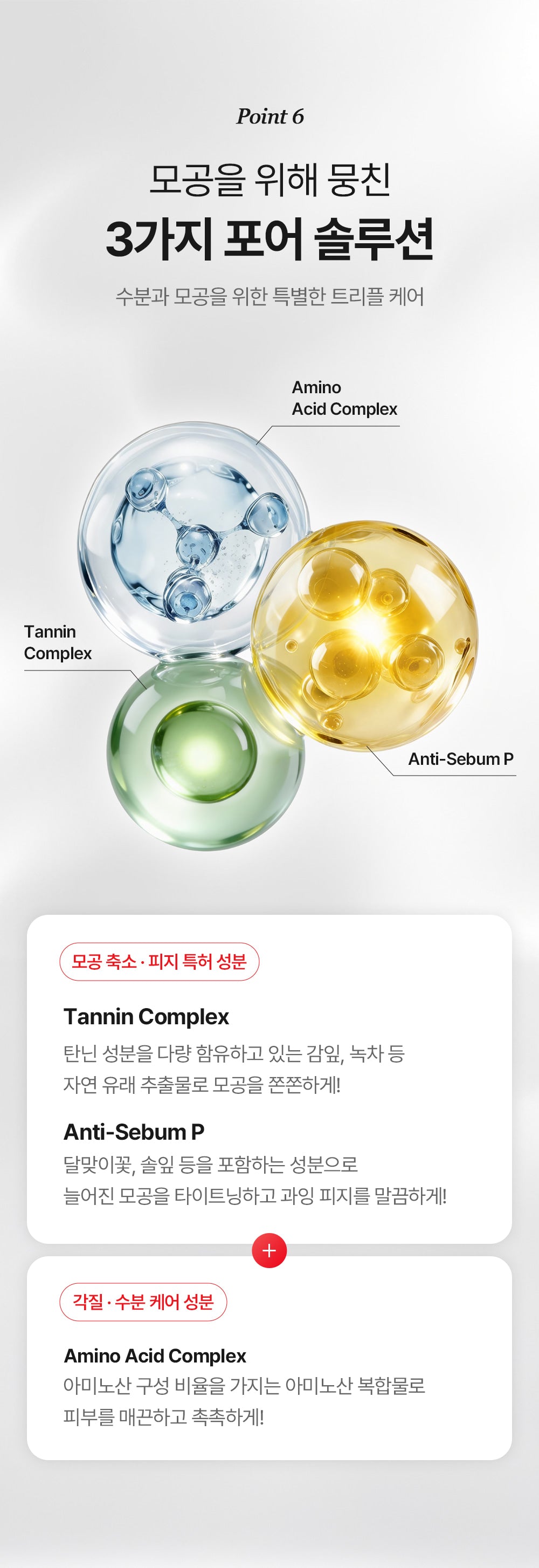 Medi-Peel Red Lacto Collagen Wrapping Mask — Official gallery 25