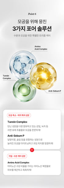 Medi-Peel Red Lacto Collagen Wrapping Mask — Official gallery 25