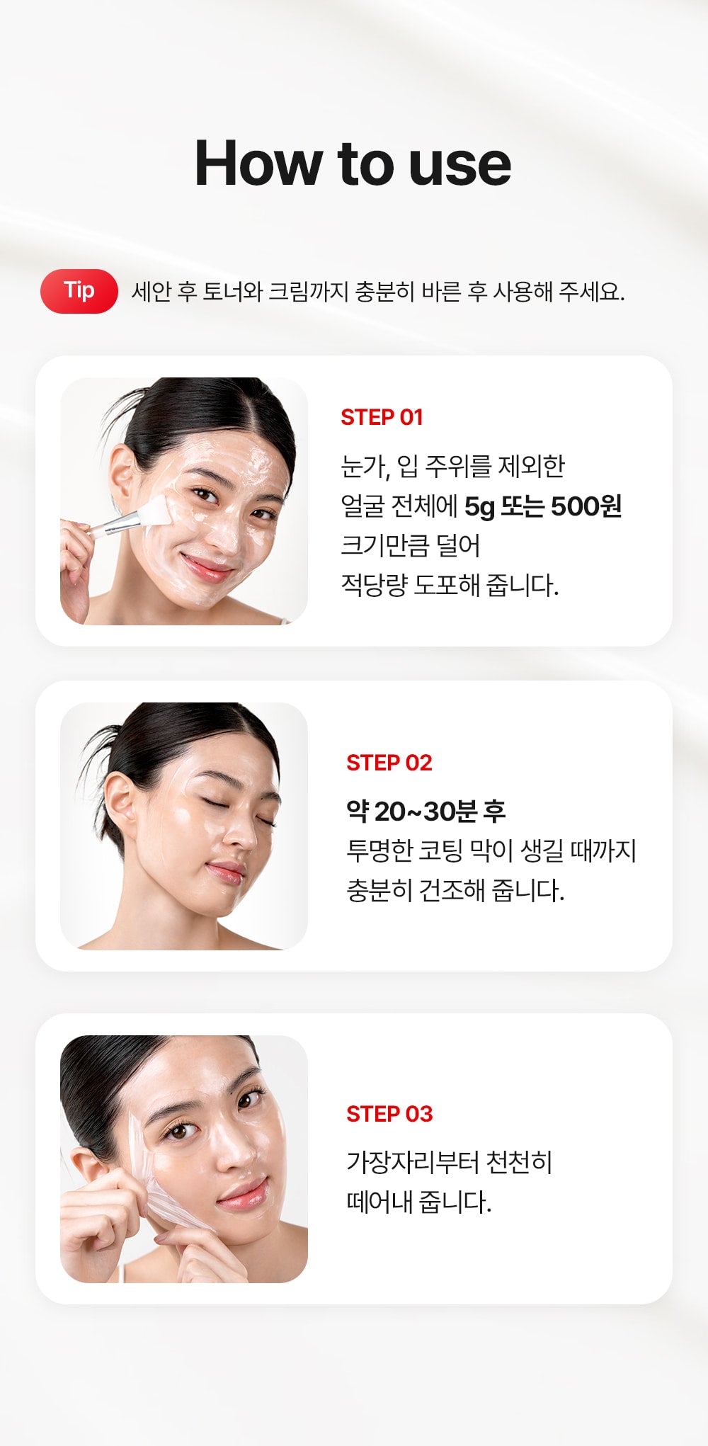 Medi-Peel Red Lacto Collagen Wrapping Mask — Official gallery 27