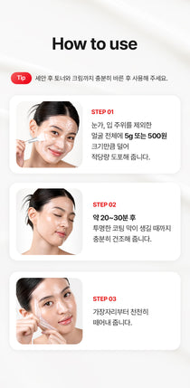 Medi-Peel Red Lacto Collagen Wrapping Mask — Official gallery 27
