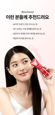Medi-Peel Red Lacto Collagen Wrapping Mask — Official gallery 28