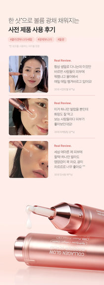 Medicube Collagen Glow Booster Serum — Official gallery 5