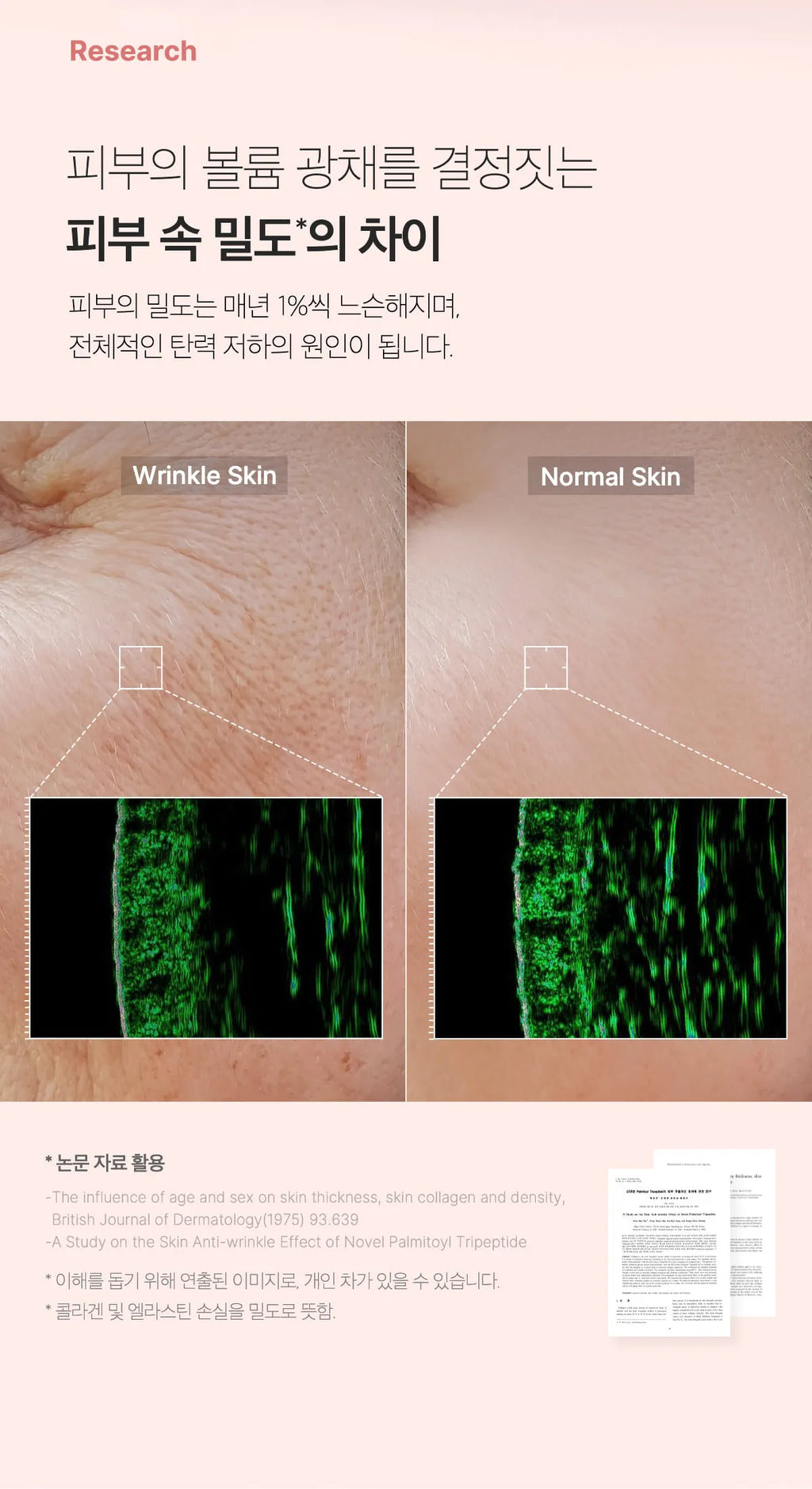 Medicube Collagen Glow Booster Serum — Official gallery 6