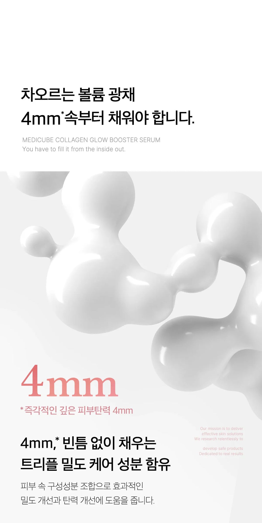 Medicube Collagen Glow Booster Serum — Official gallery 8