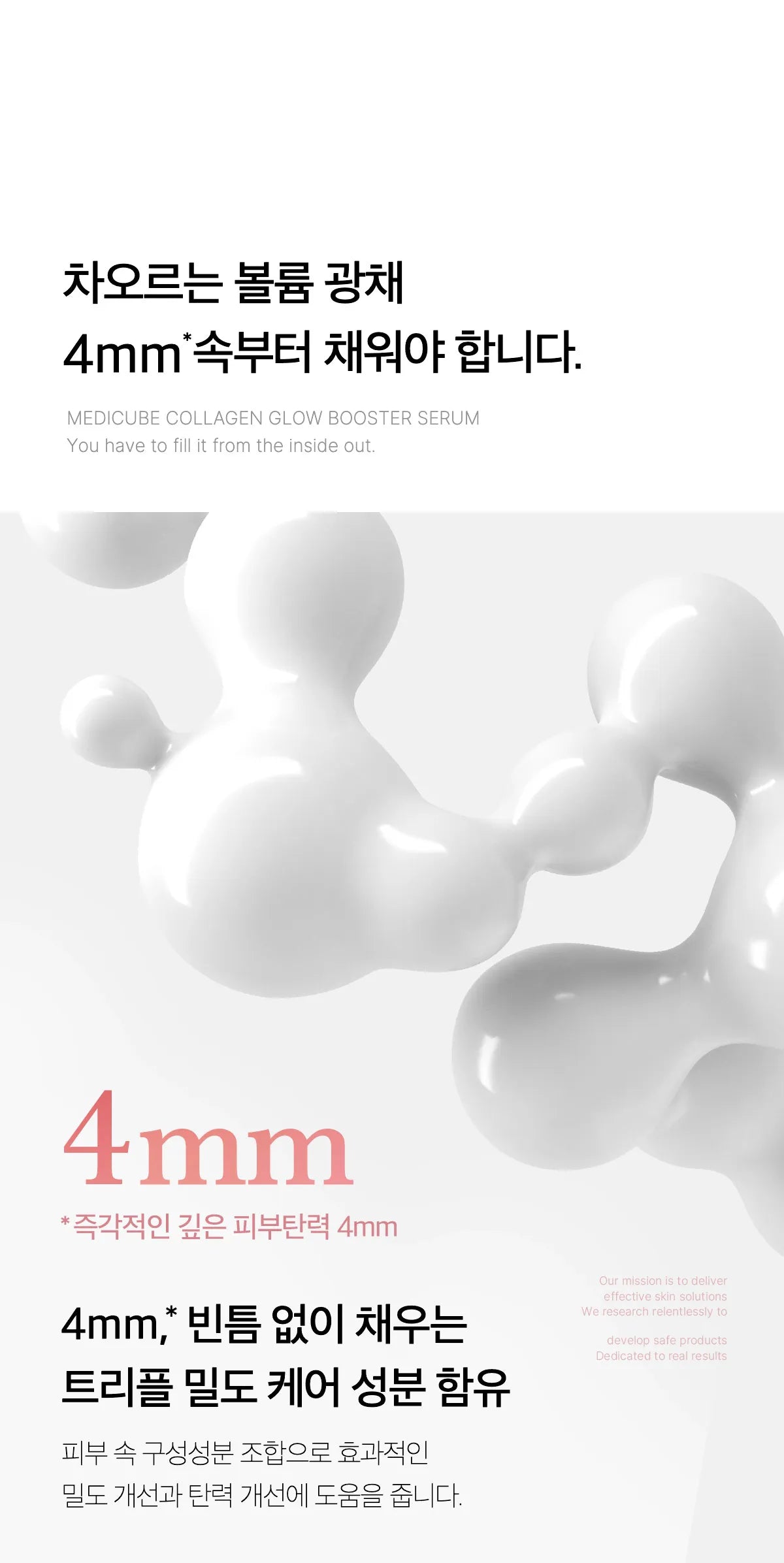 Medicube Collagen Glow Booster Serum — Official gallery 8