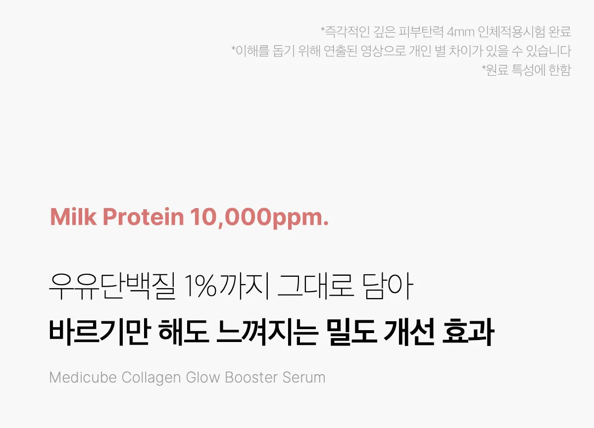 Medicube Collagen Glow Booster Serum — Official gallery 10