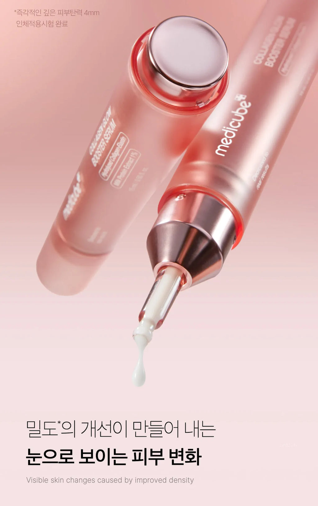 Medicube Collagen Glow Booster Serum — Official gallery 12