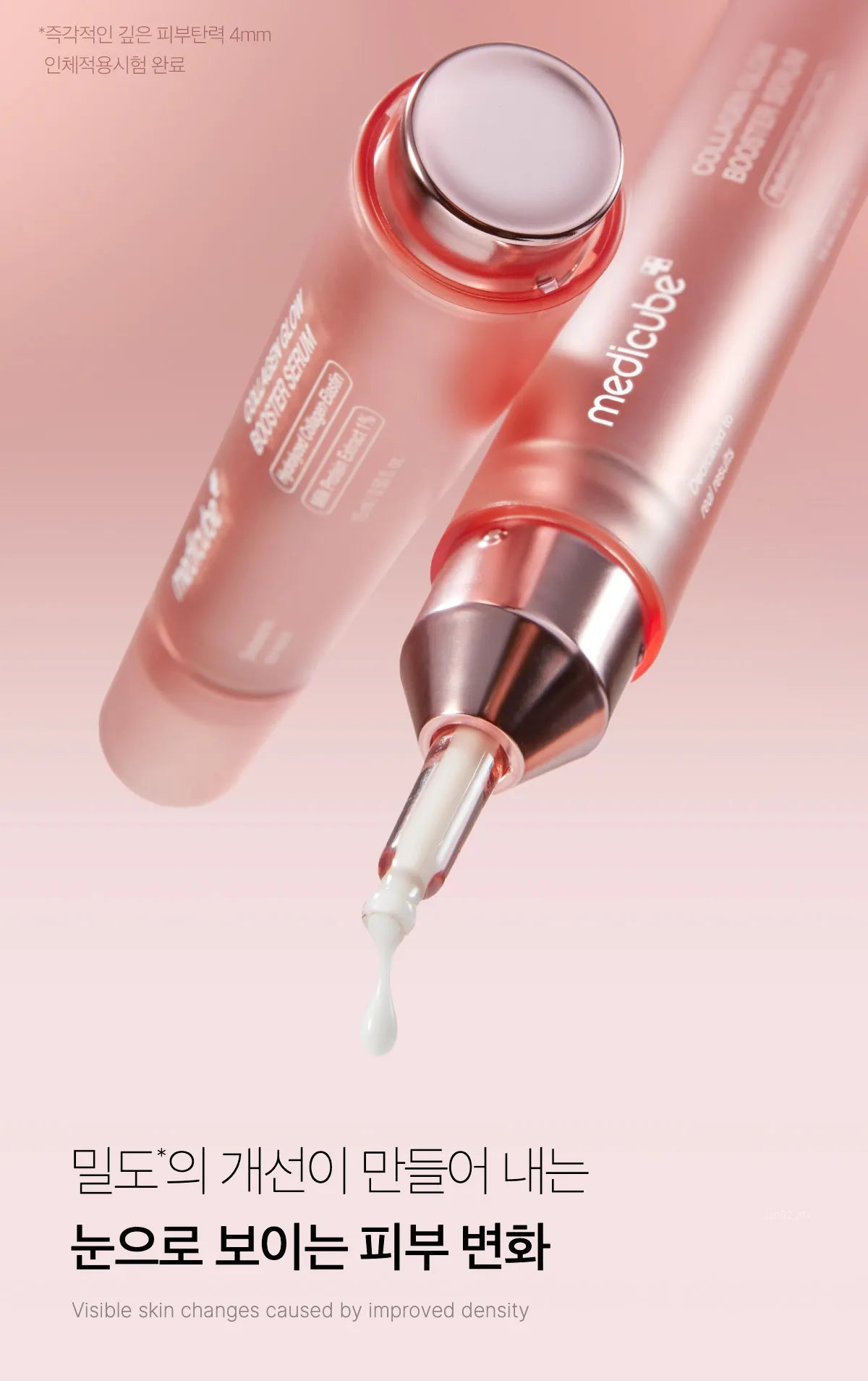 Medicube Collagen Glow Booster Serum — Official gallery 12