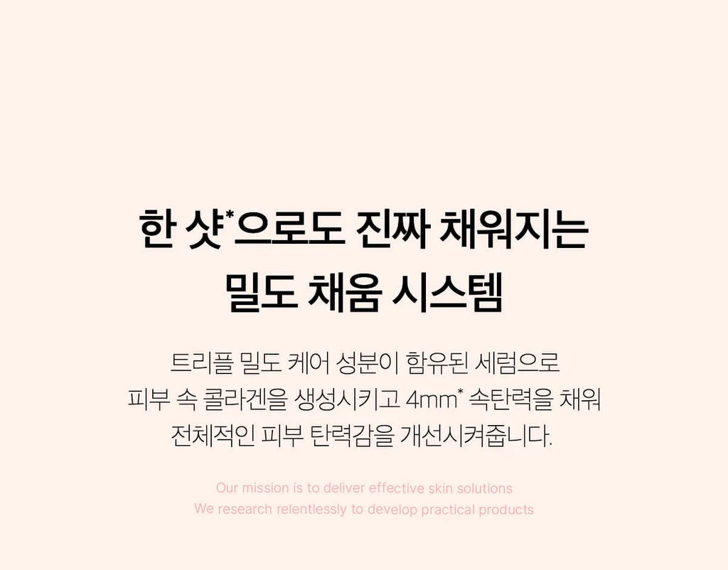 Medicube Collagen Glow Booster Serum — Official gallery 15