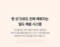 Medicube Collagen Glow Booster Serum — Official gallery 15