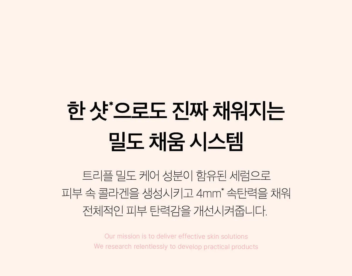 Medicube Collagen Glow Booster Serum — Official gallery 15