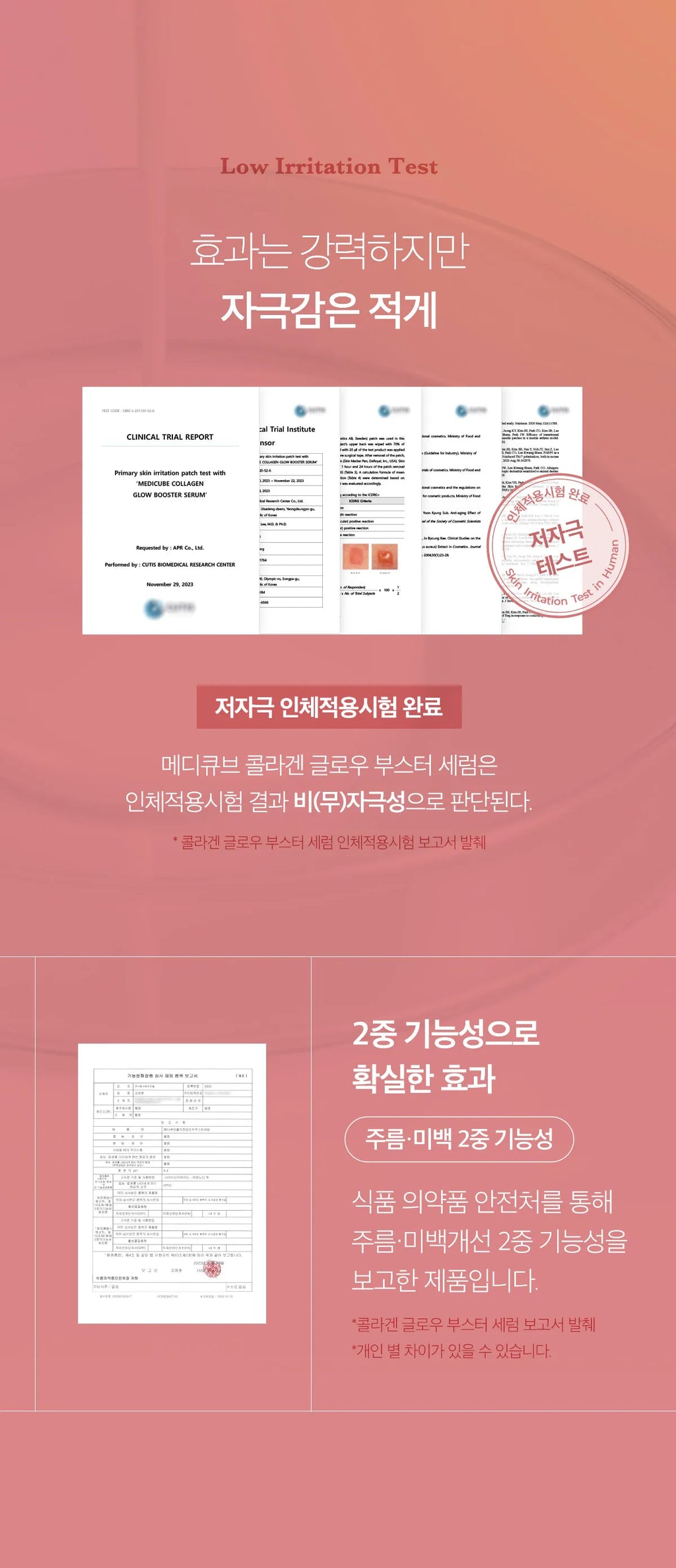 Medicube Collagen Glow Booster Serum — Official gallery 26