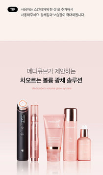 Medicube Collagen Glow Booster Serum — Official gallery 29