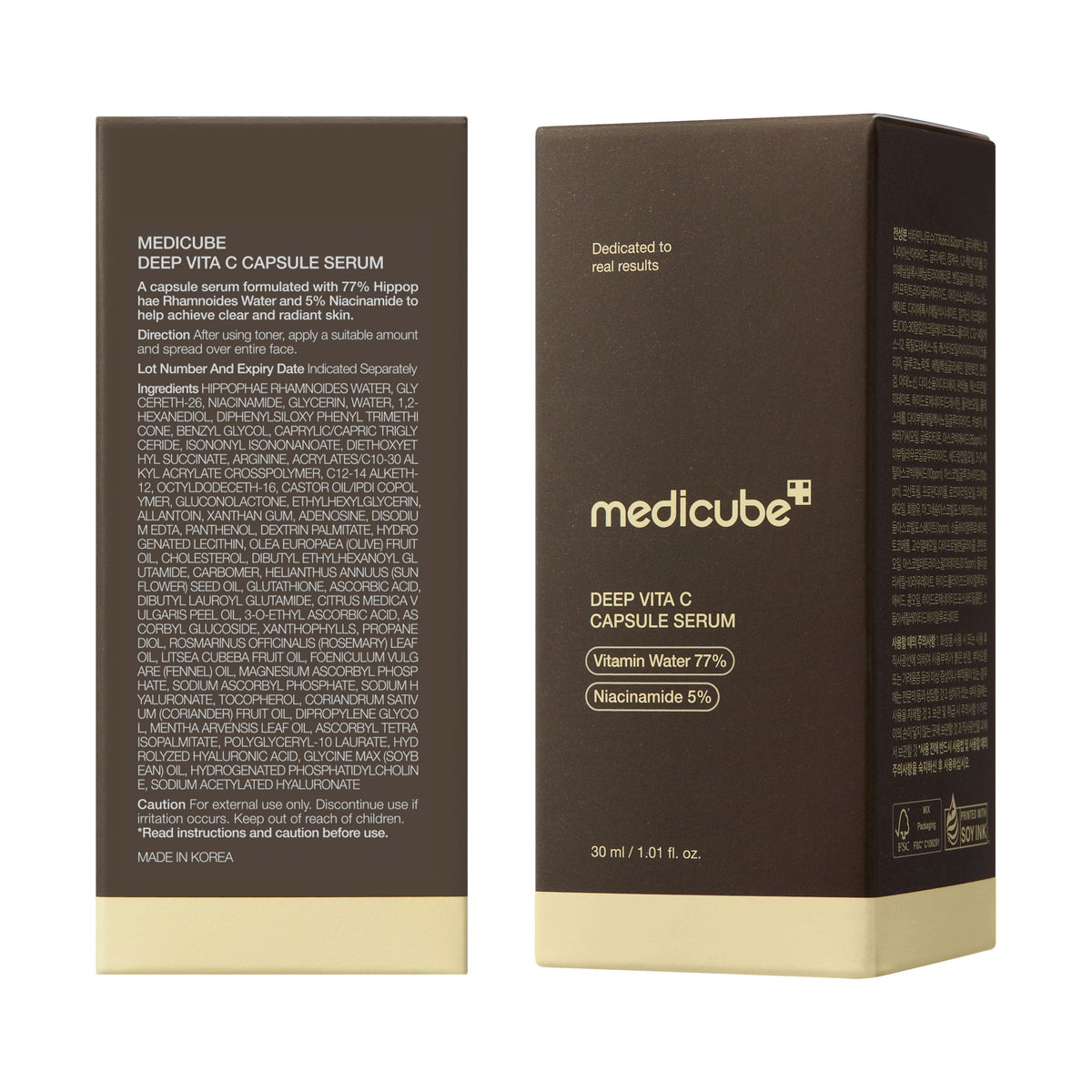 Medicube Deep Vita C Capsule Serum — Official gallery 9