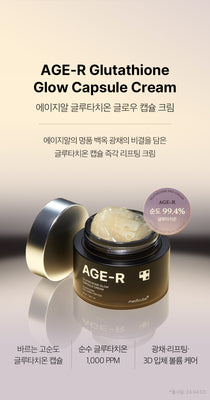 Medicube AGE-R Glutathione Glow Capsule Cream — Official gallery 7