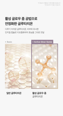 Medicube AGE-R Glutathione Glow Capsule Cream — Official gallery 11