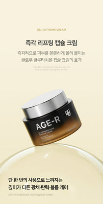 Medicube AGE-R Glutathione Glow Capsule Cream — Official gallery 12