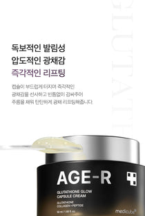 Medicube AGE-R Glutathione Glow Capsule Cream — Official gallery 15